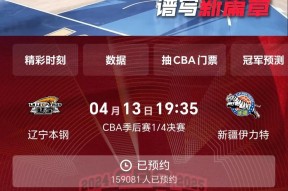 今晨CBA常规赛焦点战；印第安纳步行者完成状态回暖；引发热议；阵容厚度经受考验的简单介绍