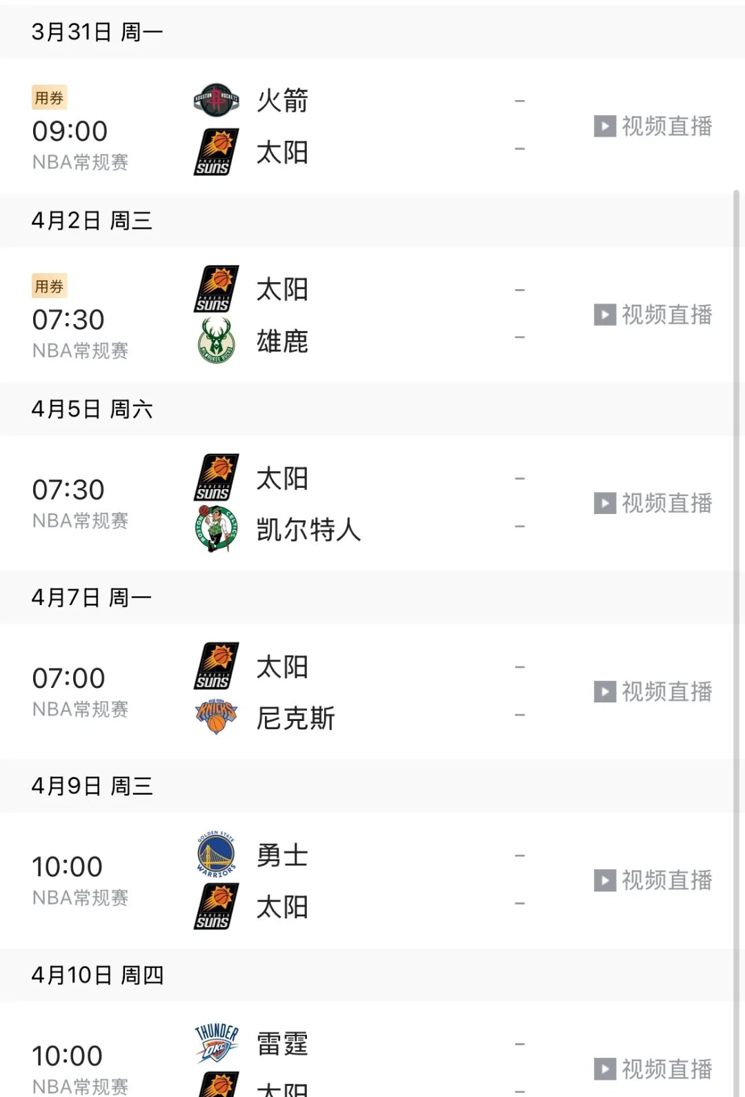 TheShy遭遇十持续失利，勇士教练压力巨大！