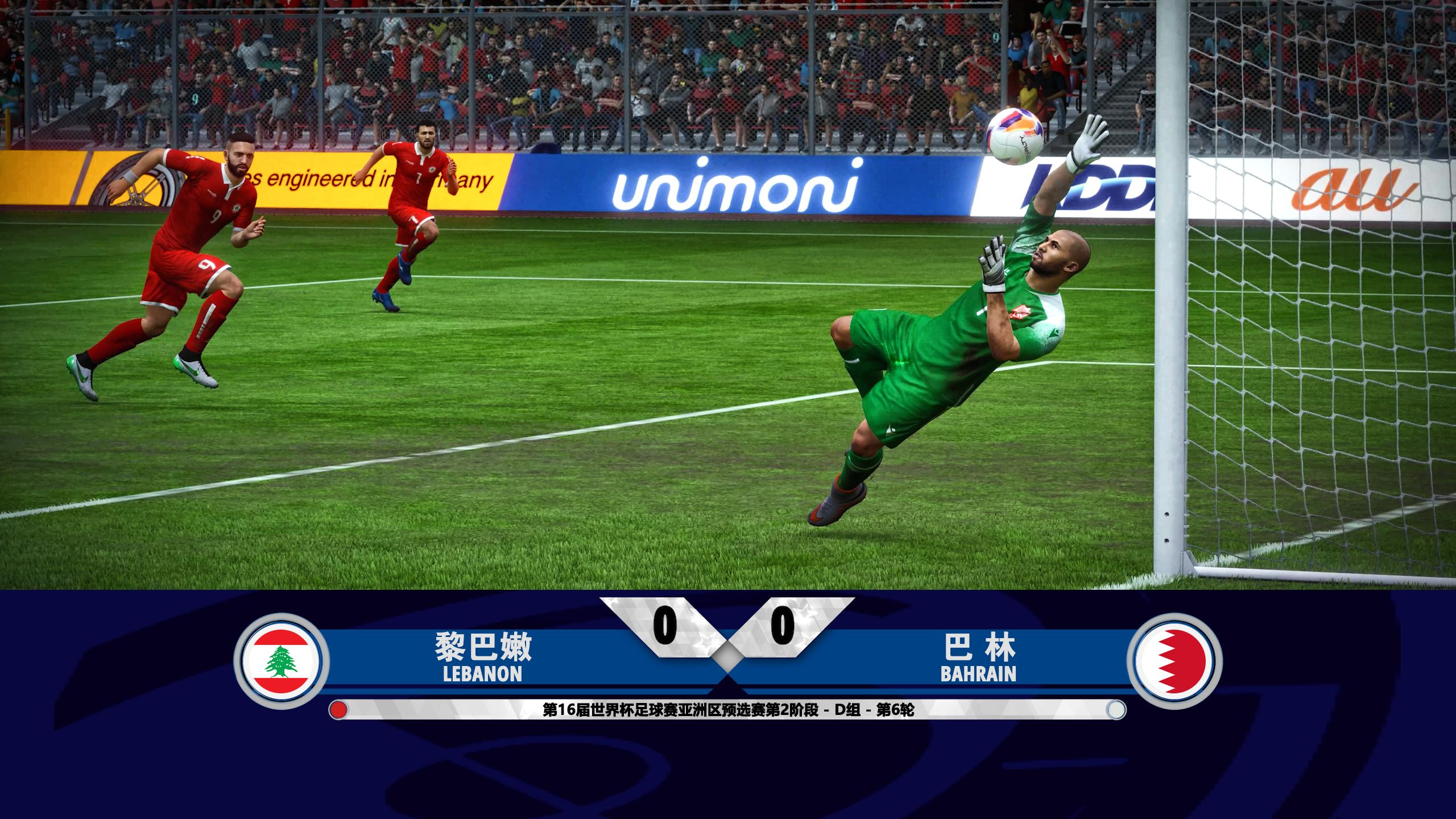 关于世预赛今晨再迎强敌，毕尔巴鄂绝杀压哨，主帅态度——细节曝光，球探报告显示潜力的信息