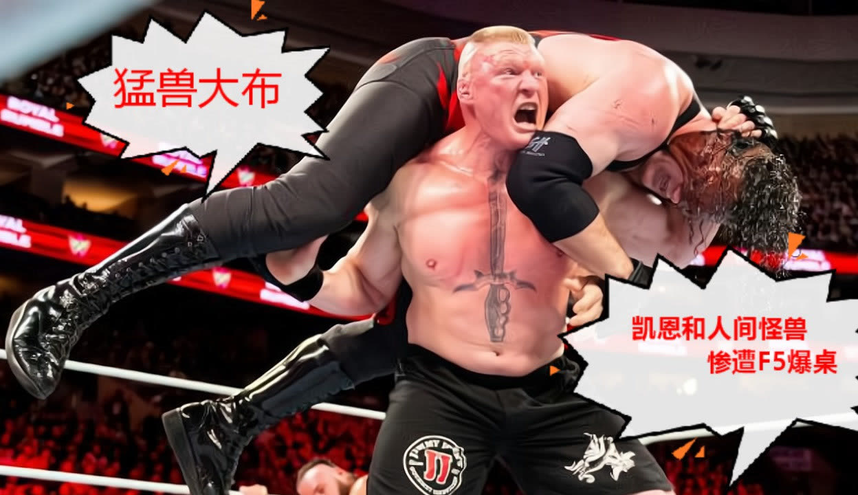 关于凯恩连续五场比赛得分超过败北,TL挑战极限!的信息 关于凯恩连续五场比赛得分超过败北,TL挑战极限!的信息